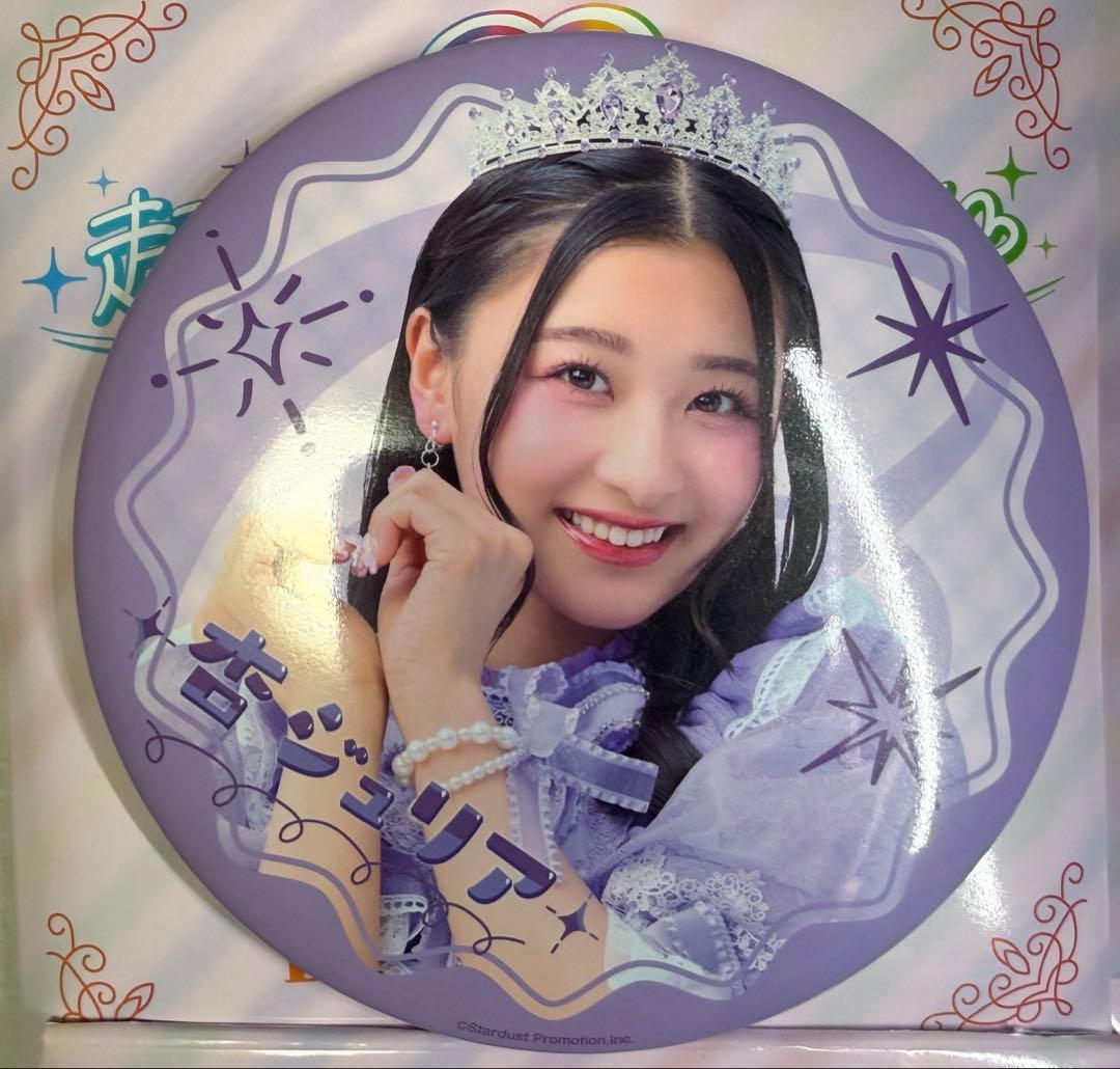 超ときめき♡宣伝部　10周年anniversaryくじ　C賞　コンプリート