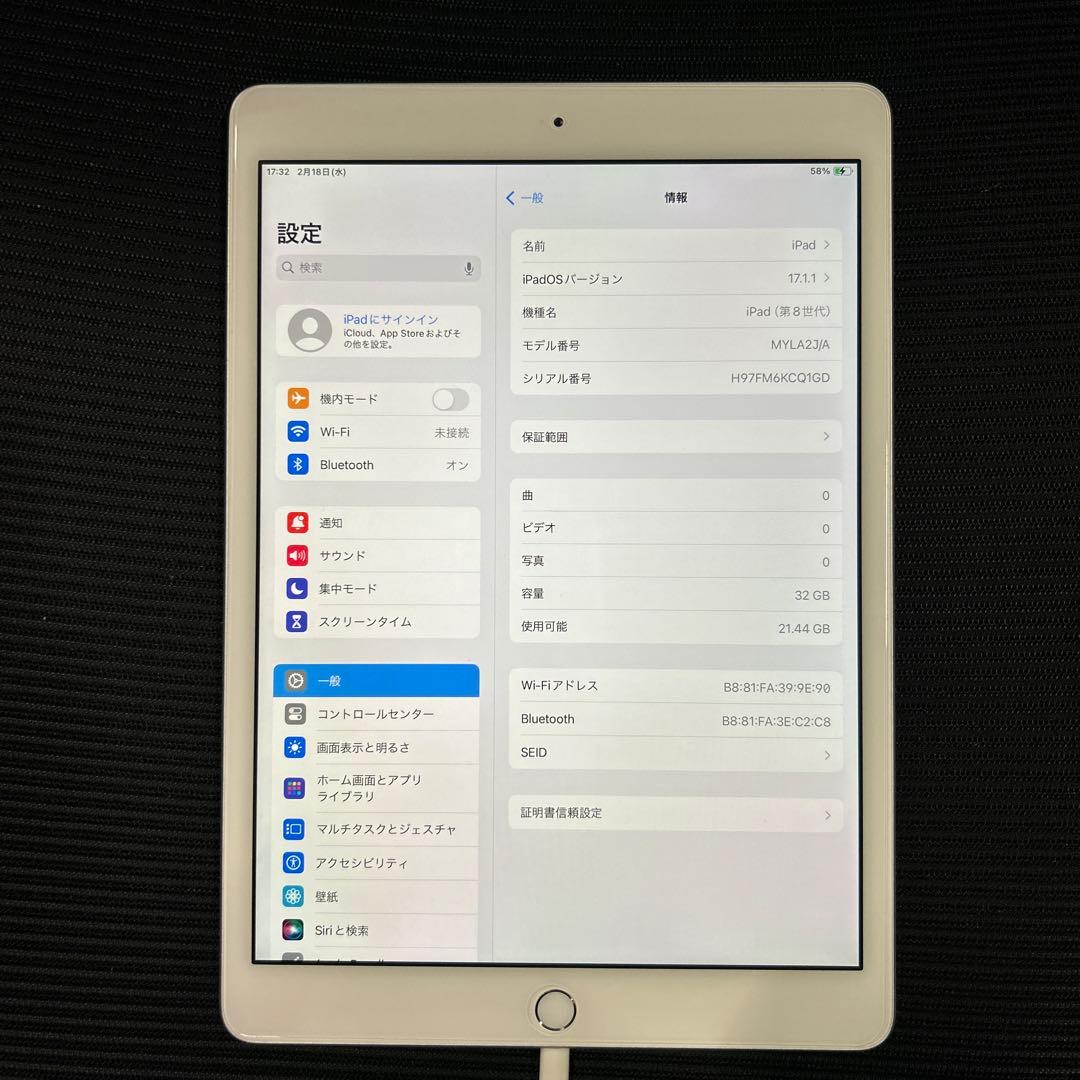Apple iPad (第８世代) Wi-Fi 32GB シルバー
