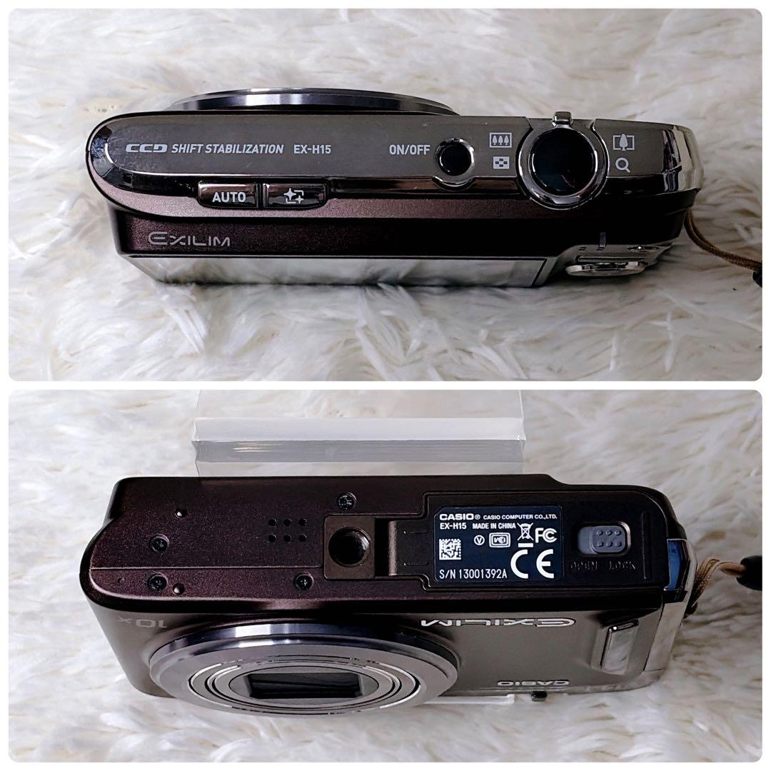 【外観極美品・付属品多数】CASIO EXILIM EX-H15カシオ オールド