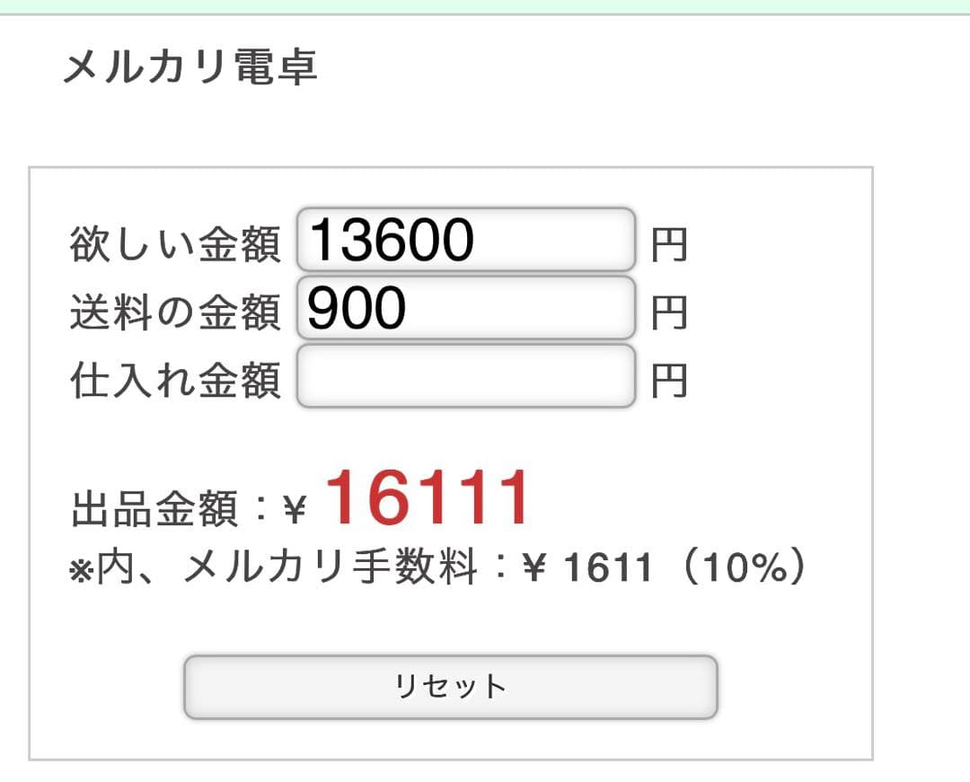 かよ♡
