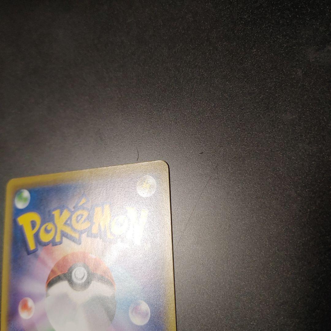 とりかえっこプリーズ_「とりかえっこプリーズ」 282 xy-p