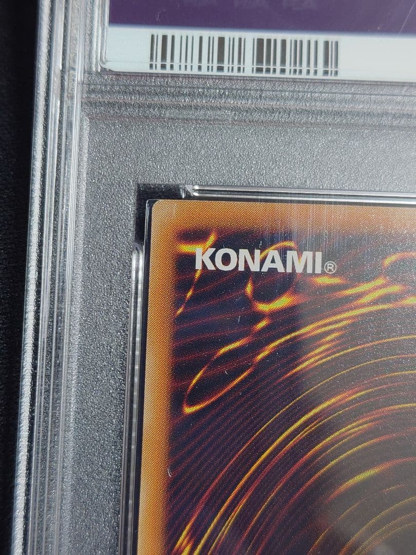 【PSA9】八俣大蛇　パラレル