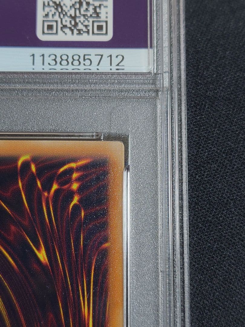 【PSA9】八俣大蛇　パラレル