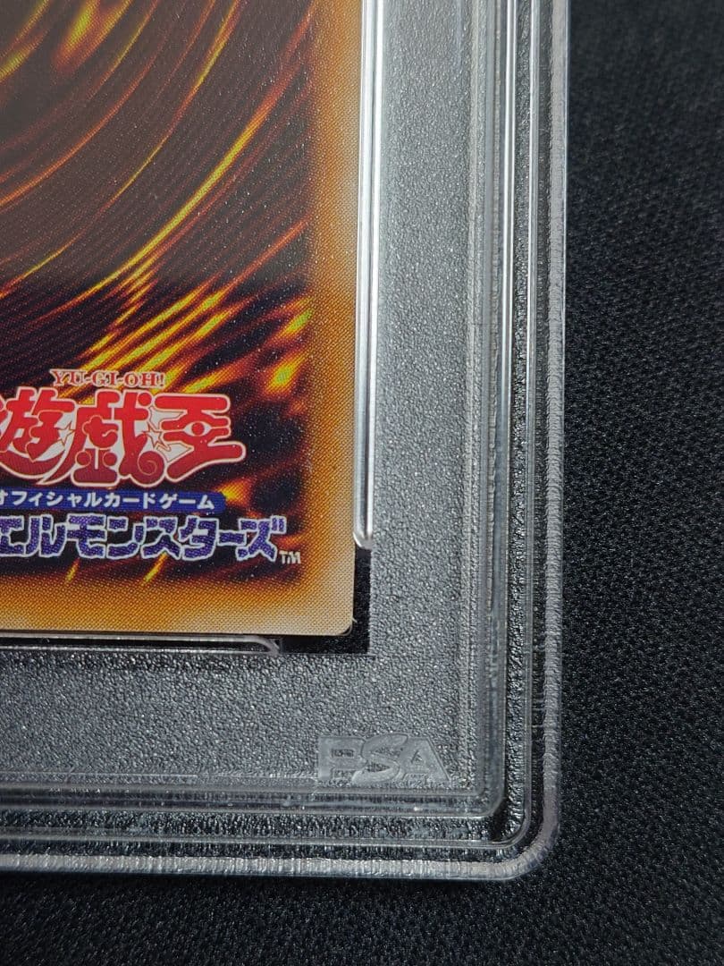【PSA9】八俣大蛇　パラレル