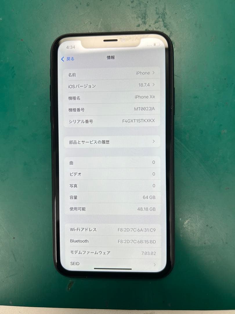 iPhoneXR 64GB SIMフリー