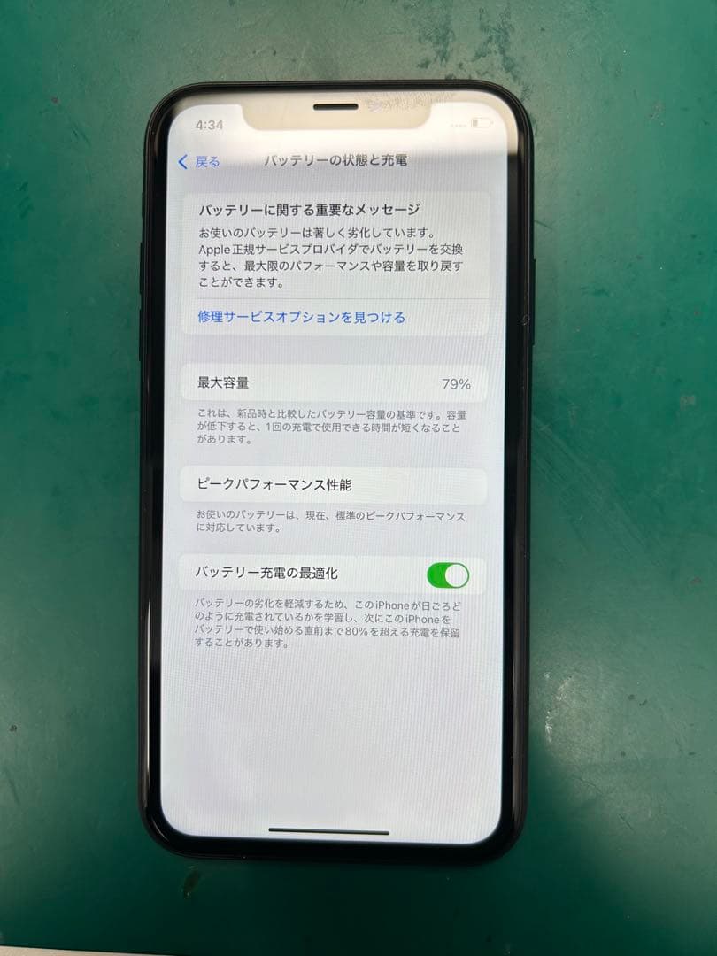 iPhoneXR 64GB SIMフリー