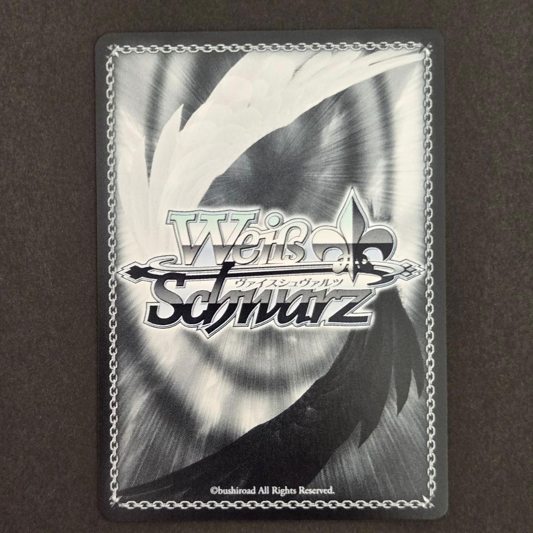 SSP 第2形態アーマードタイプ 小宮果穂(サイン入り)