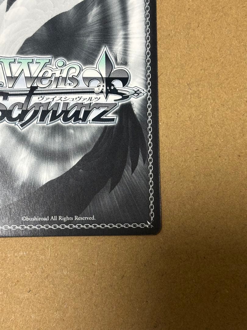 ヴァイスシュヴァルツ　踏み出す一歩　中野三玖　ssp