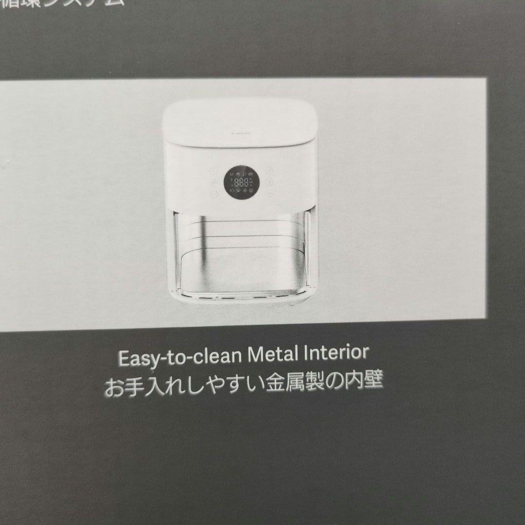 エアフライヤー　6.5L 　〈新品未使用〉