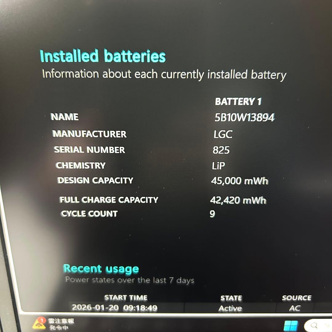 美品 レノボ ThinkPad L15 Gen2 i7 512GB 16GB