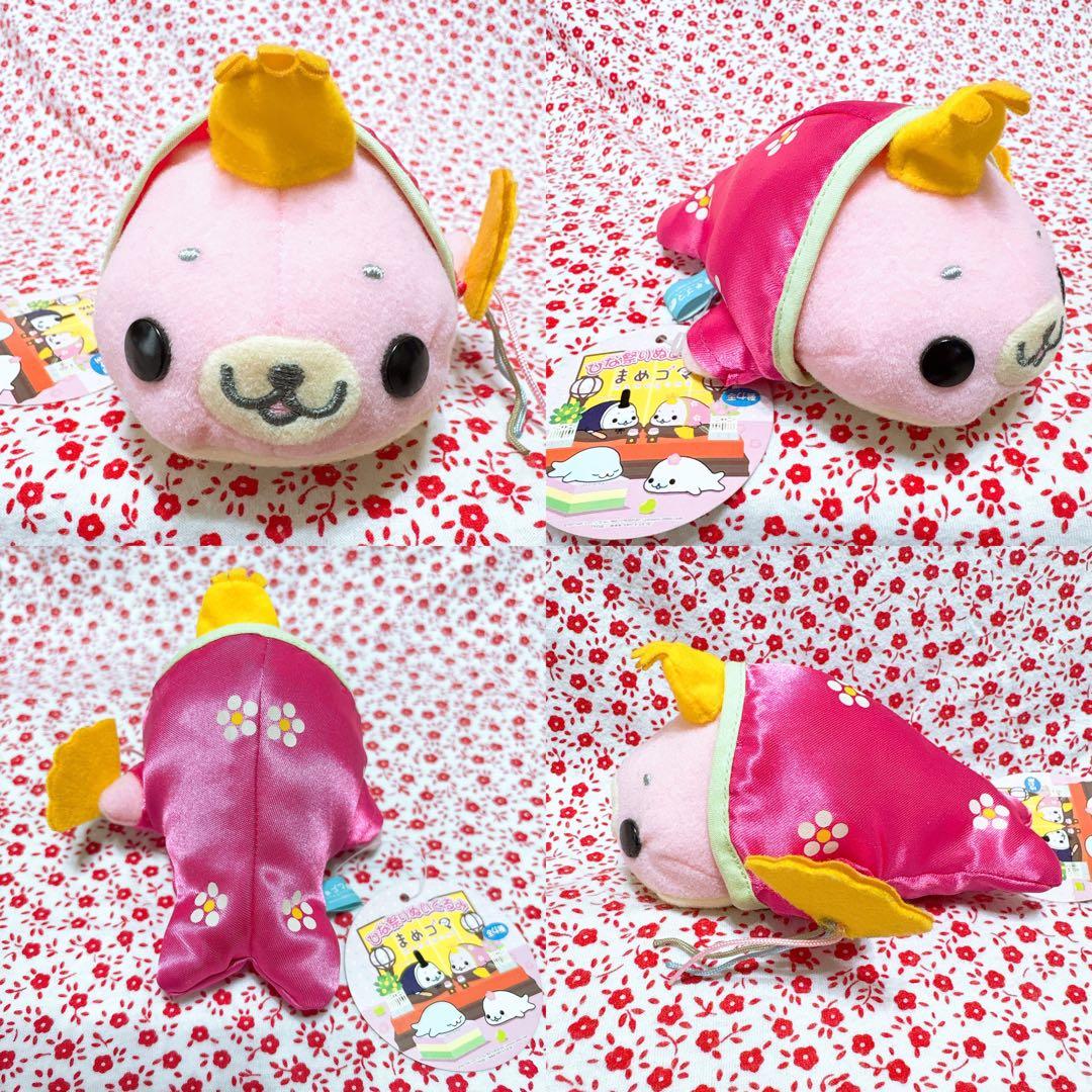 まめゴマ ぬいぐるみ 15点セット 2007年 平成レトロ 当時物 まとめ売り