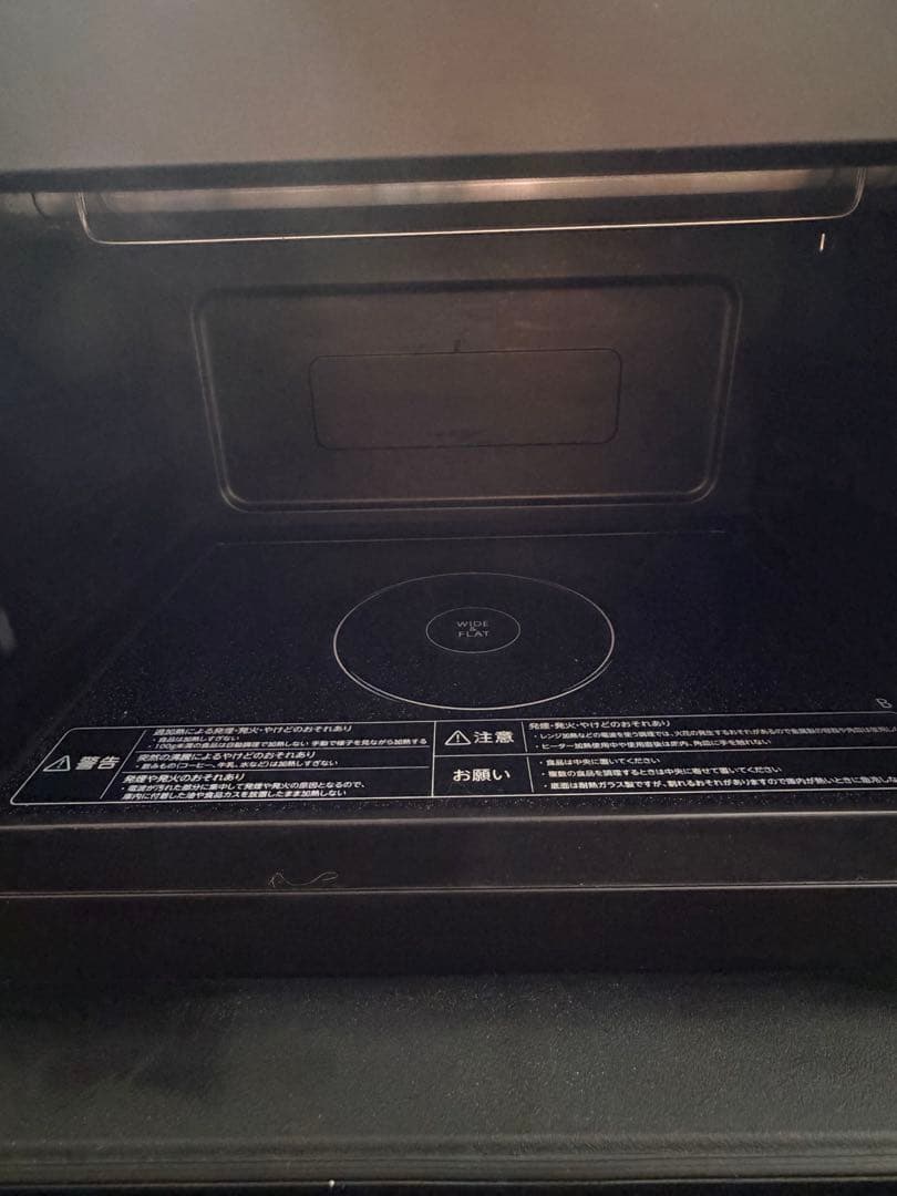 【保証期間3年】東芝 スチームオーブンレンジ ER-Y60 ホワイト 白 石窯