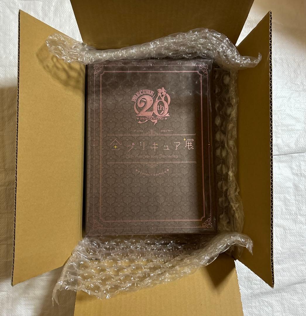 プリキュア 全プリキュア展 図録 PERFECT EDITION