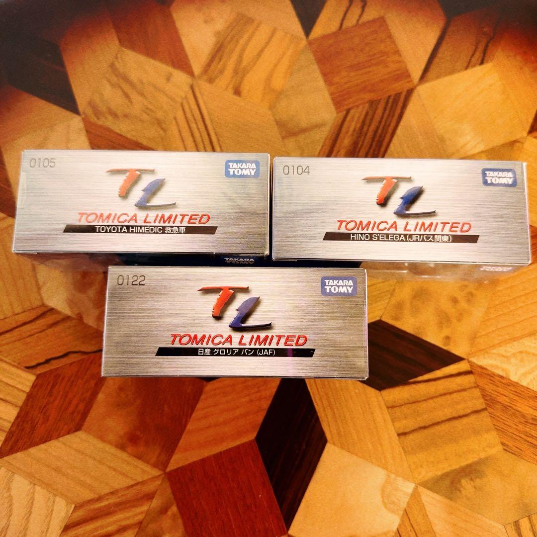 未開封トミカリミテッド 救急車　ニッサングロリアバン（JAF）　JRバス関東