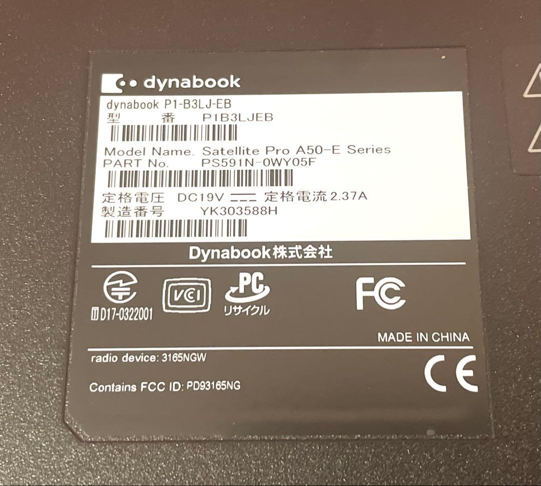 東芝 ダイナブック dynabook P1-B3LJ-EB