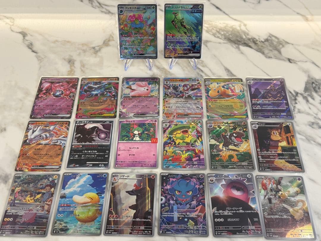 ポケモンカード AR SAR SR 20枚セット 人気ピカチュウ リザード