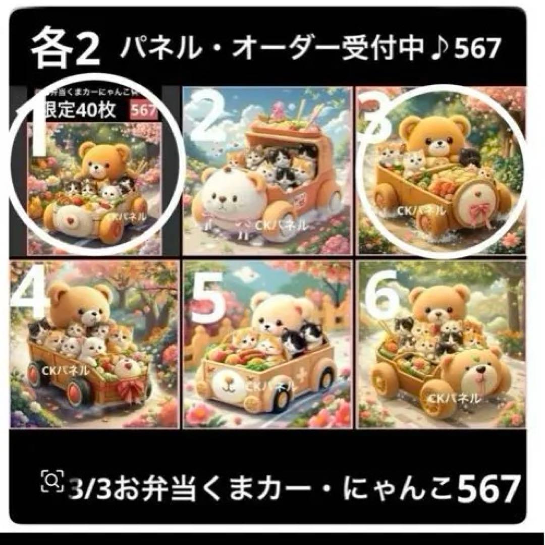 みい様　おまとめ