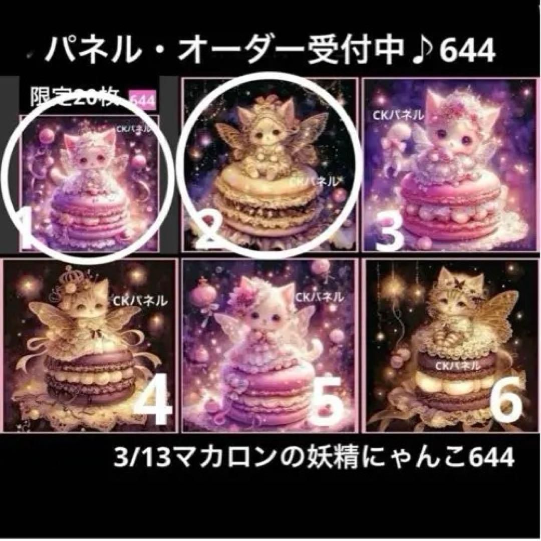 みい様　おまとめ