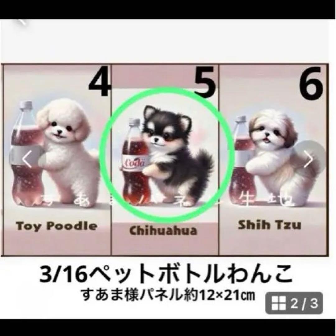 みい様　おまとめ