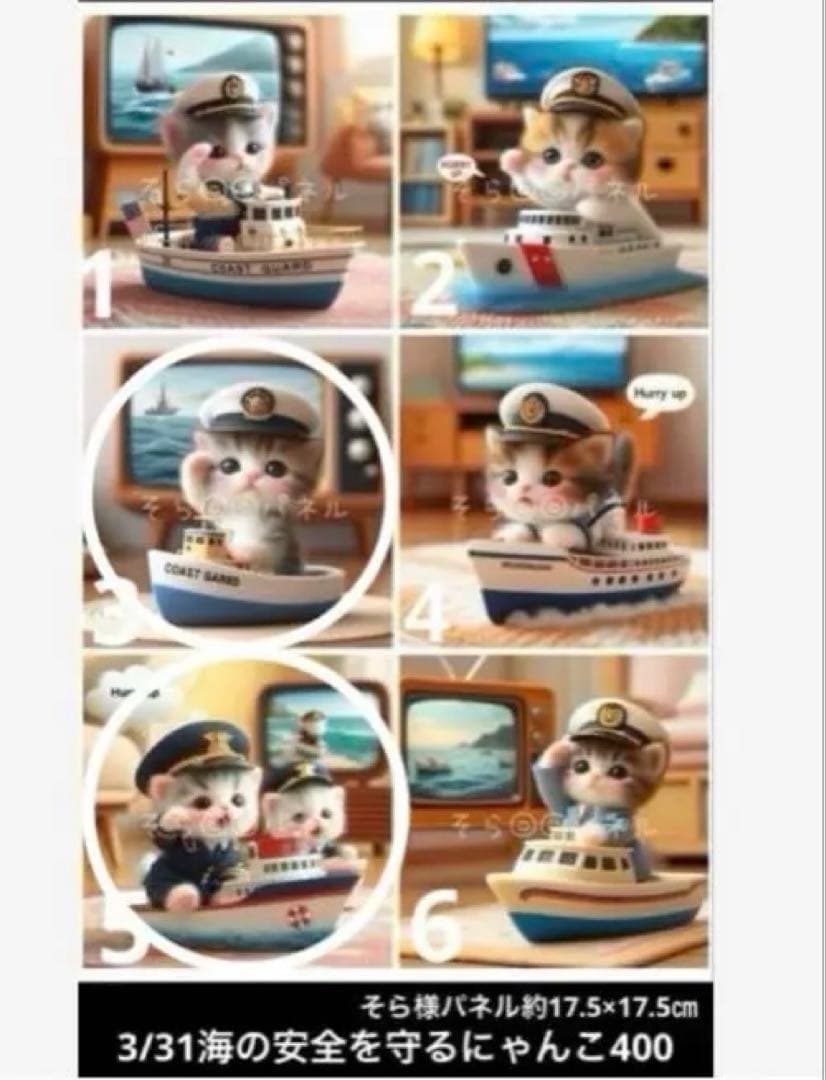 みい様　おまとめ