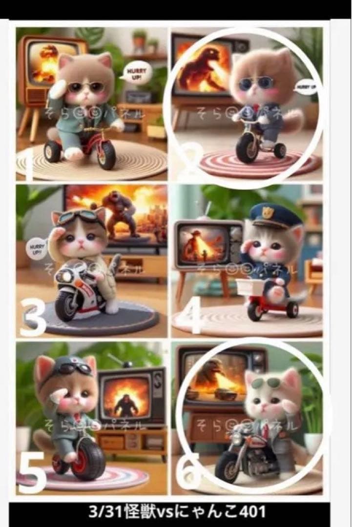 みい様　おまとめ