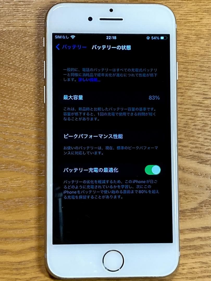 iPhone7 128GB SIMフリー シルバー