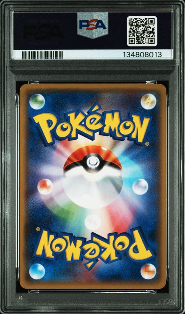 PSA10 ブラッキーGX RR SM1M 037/060 コレクションムーン