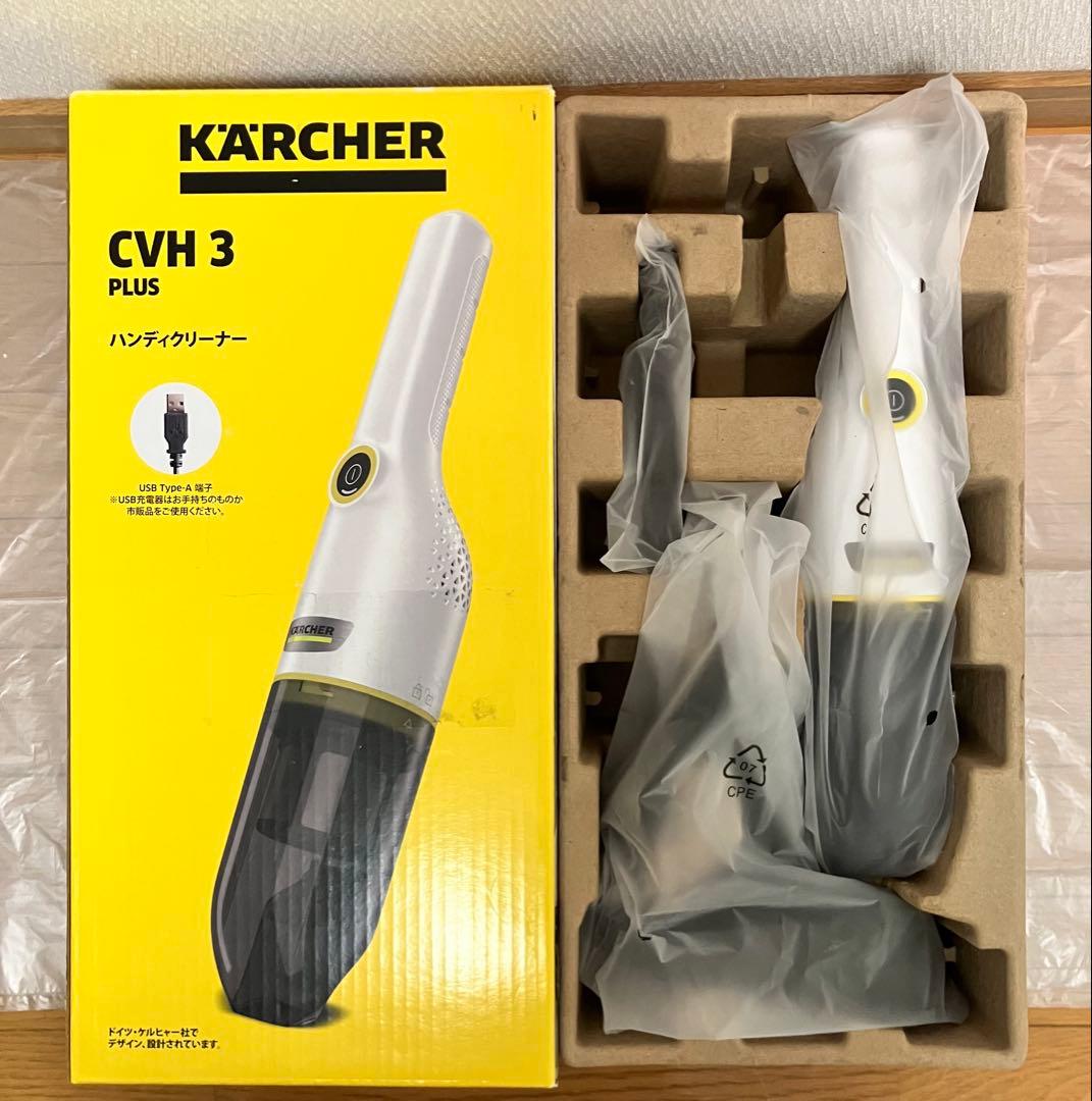 ケルヒャー(Karcher) ハンディクリーナー CVH 3 Plus