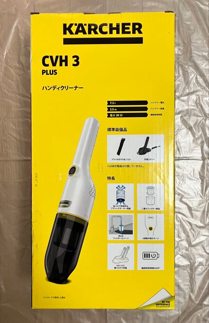 ケルヒャー(Karcher) ハンディクリーナー CVH 3 Plus