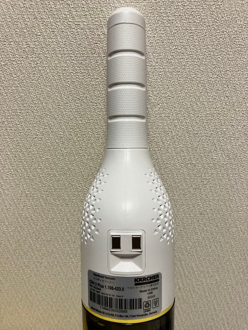 ケルヒャー(Karcher) ハンディクリーナー CVH 3 Plus
