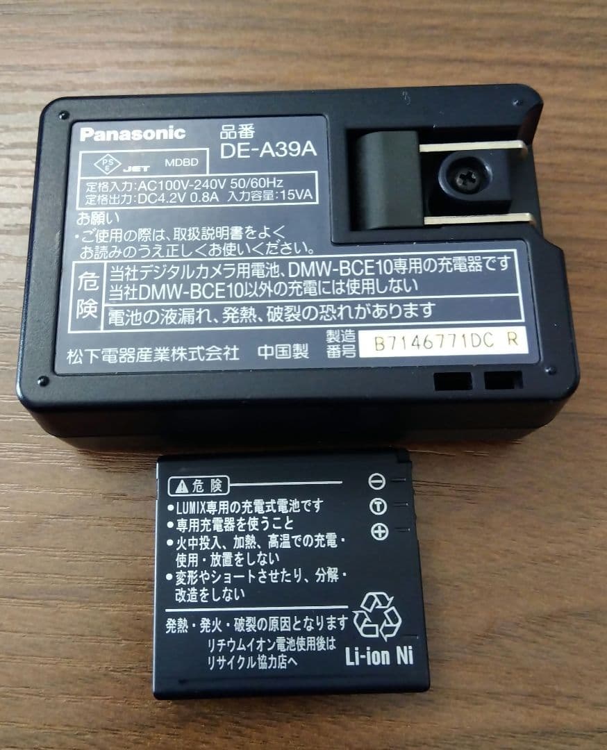 Panasonic Lumix DMC-FX30 デジタルカメラ　ピンクシルバー