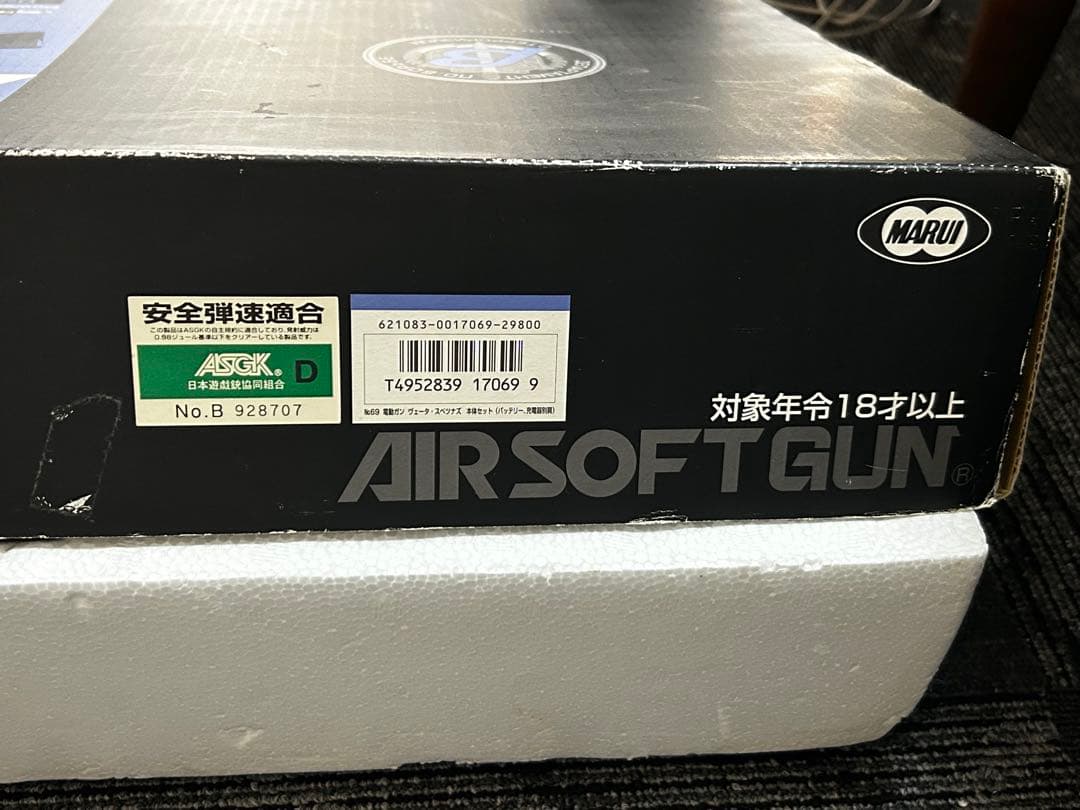 B-SPETSNAZ 電動ガン 本体と付属品 AK47