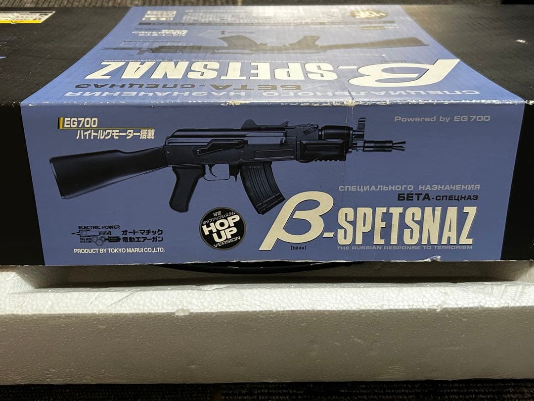 B-SPETSNAZ 電動ガン 本体と付属品 AK47