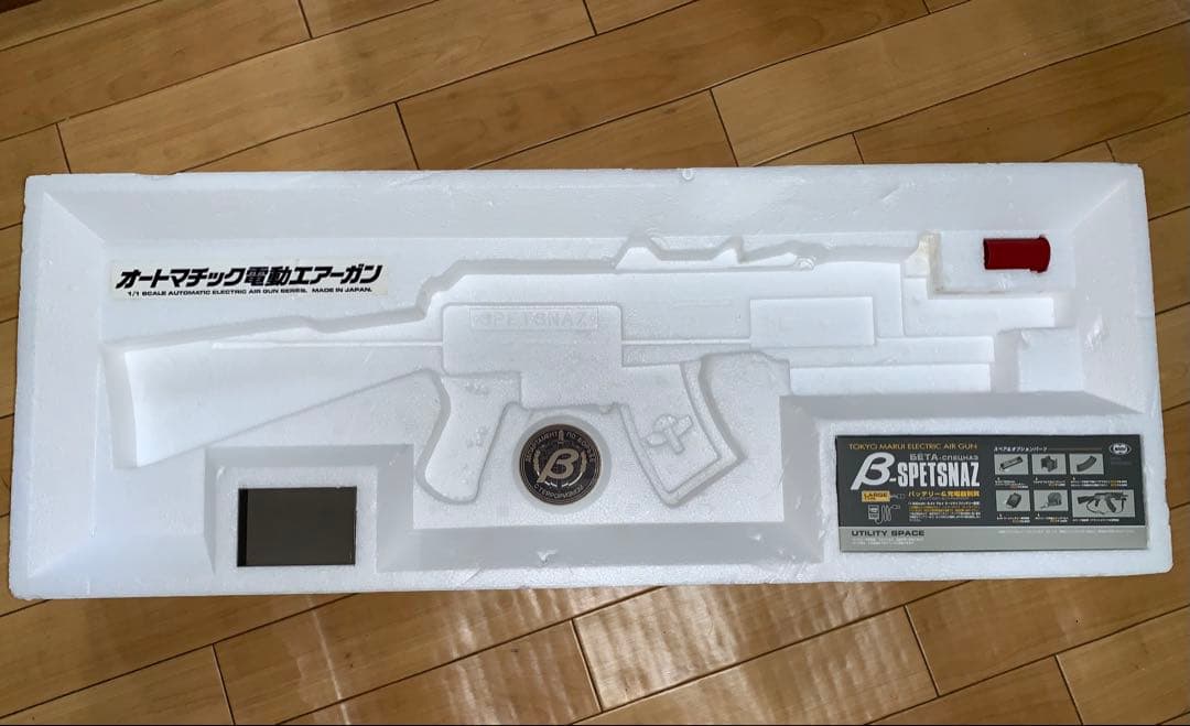 B-SPETSNAZ 電動ガン 本体と付属品 AK47