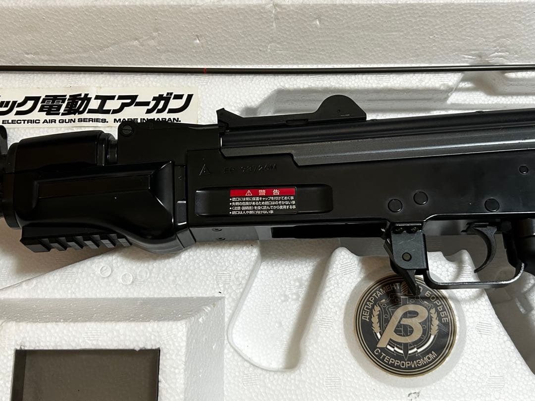 B-SPETSNAZ 電動ガン 本体と付属品 AK47