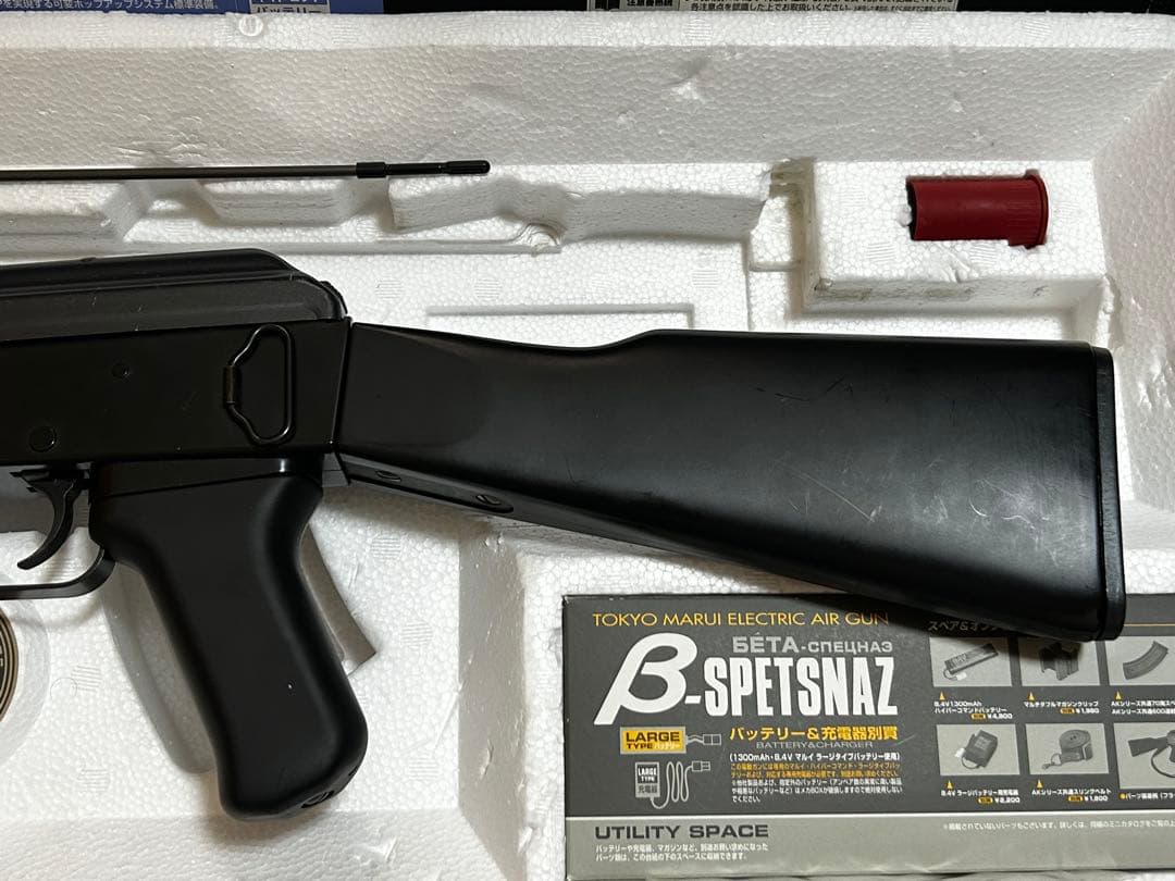 B-SPETSNAZ 電動ガン 本体と付属品 AK47