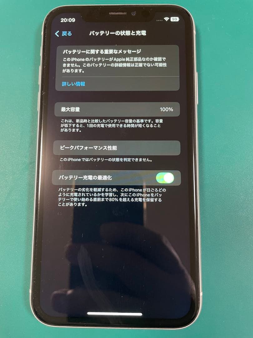 【美品】iPhoneXR White 64GB SIMフリー バッテリー100%