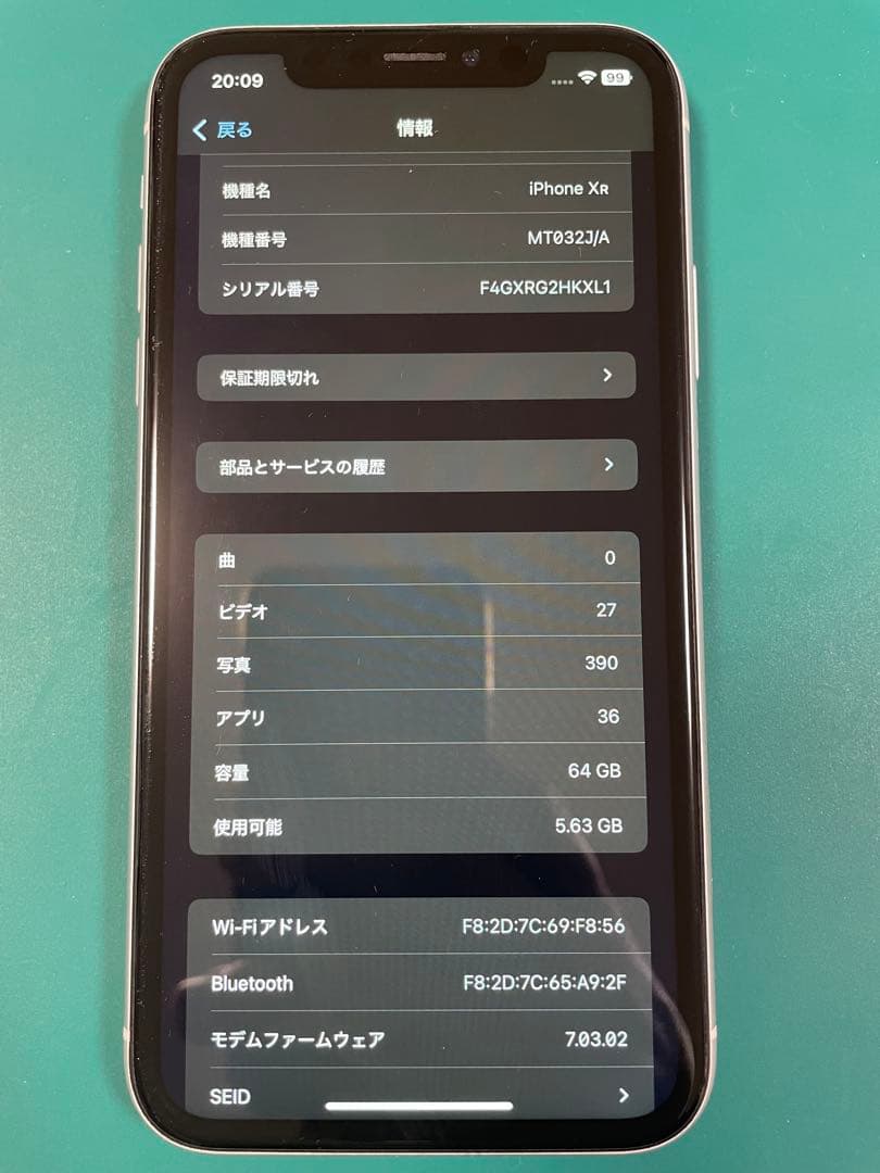 【美品】iPhoneXR White 64GB SIMフリー バッテリー100%