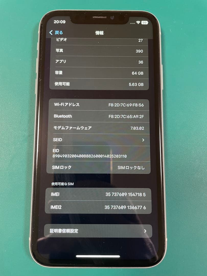 【美品】iPhoneXR White 64GB SIMフリー バッテリー100%