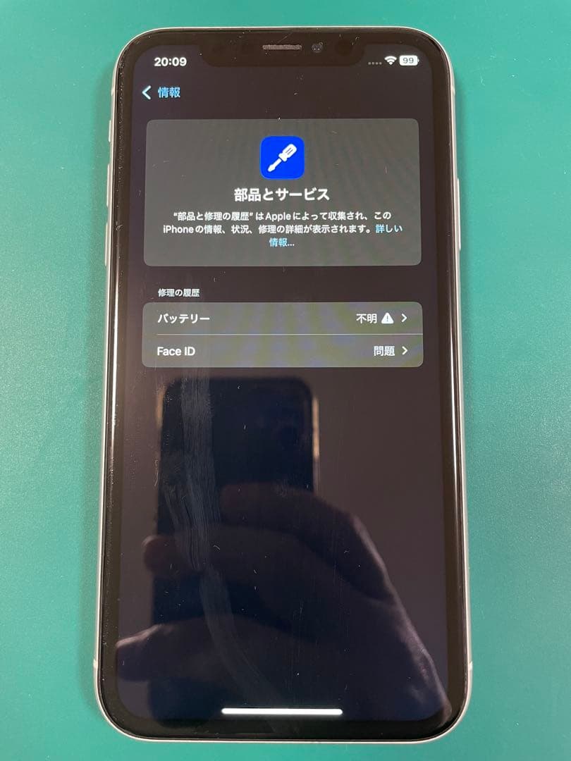 【美品】iPhoneXR White 64GB SIMフリー バッテリー100%