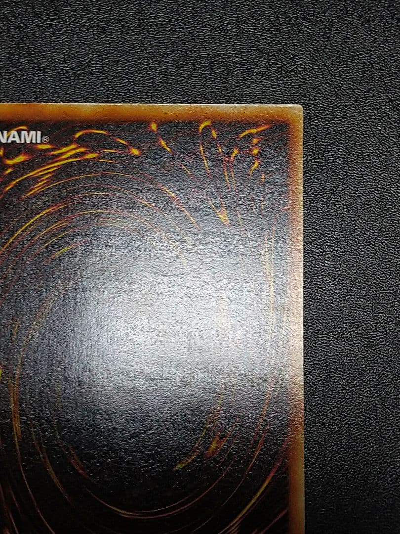 遊戯王 黒衣の大賢者　レリーフ