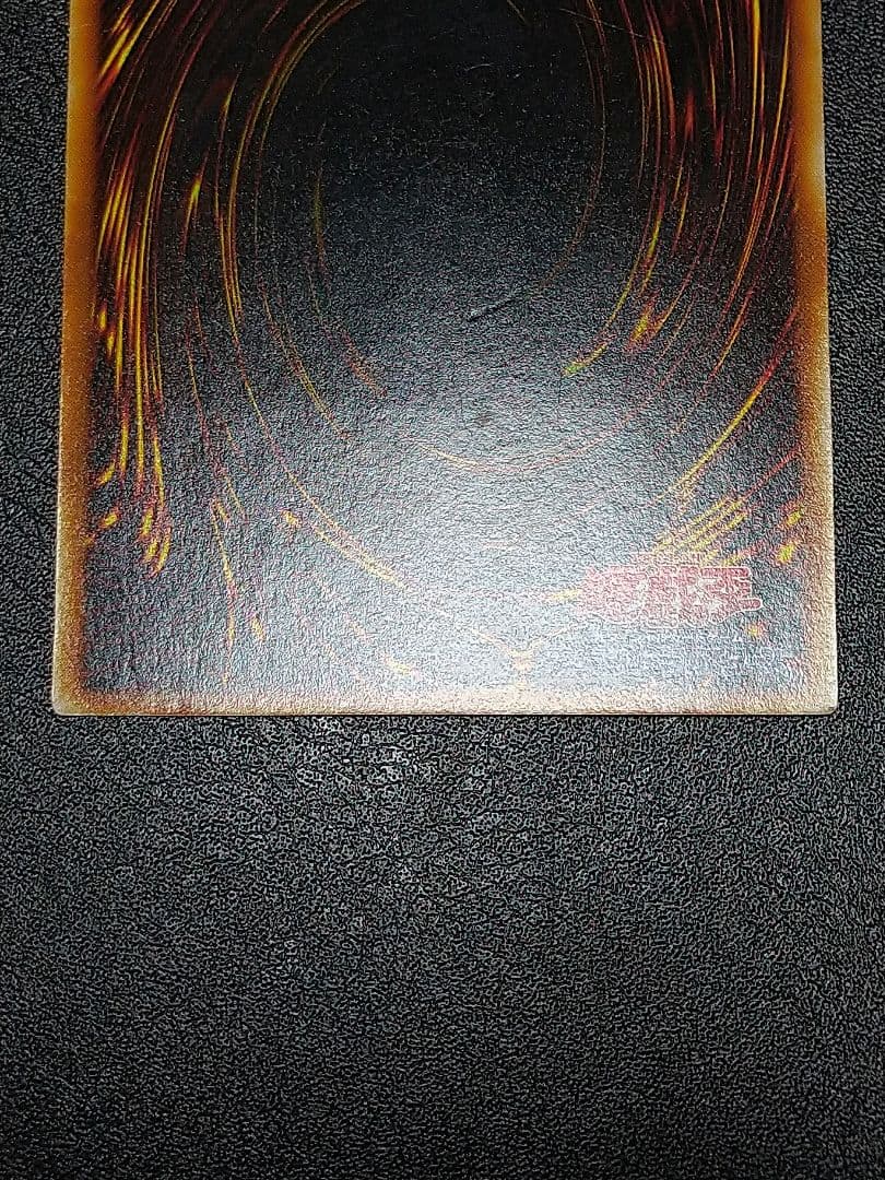 遊戯王 黒衣の大賢者　レリーフ