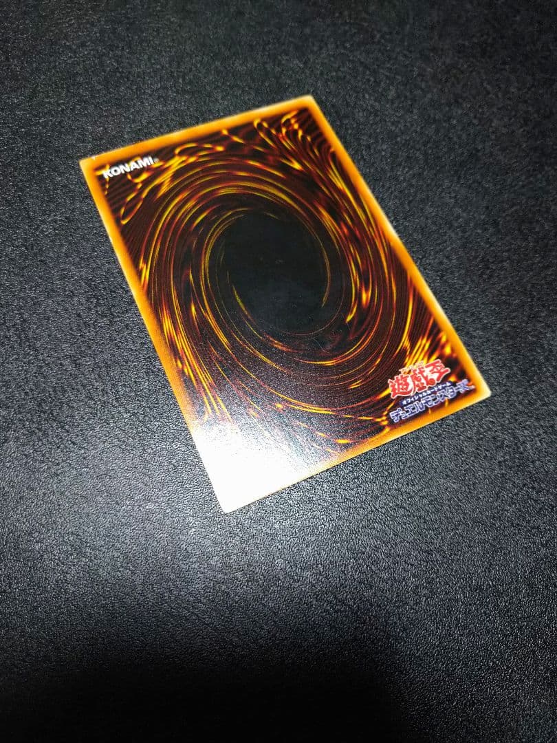 遊戯王 黒衣の大賢者　レリーフ