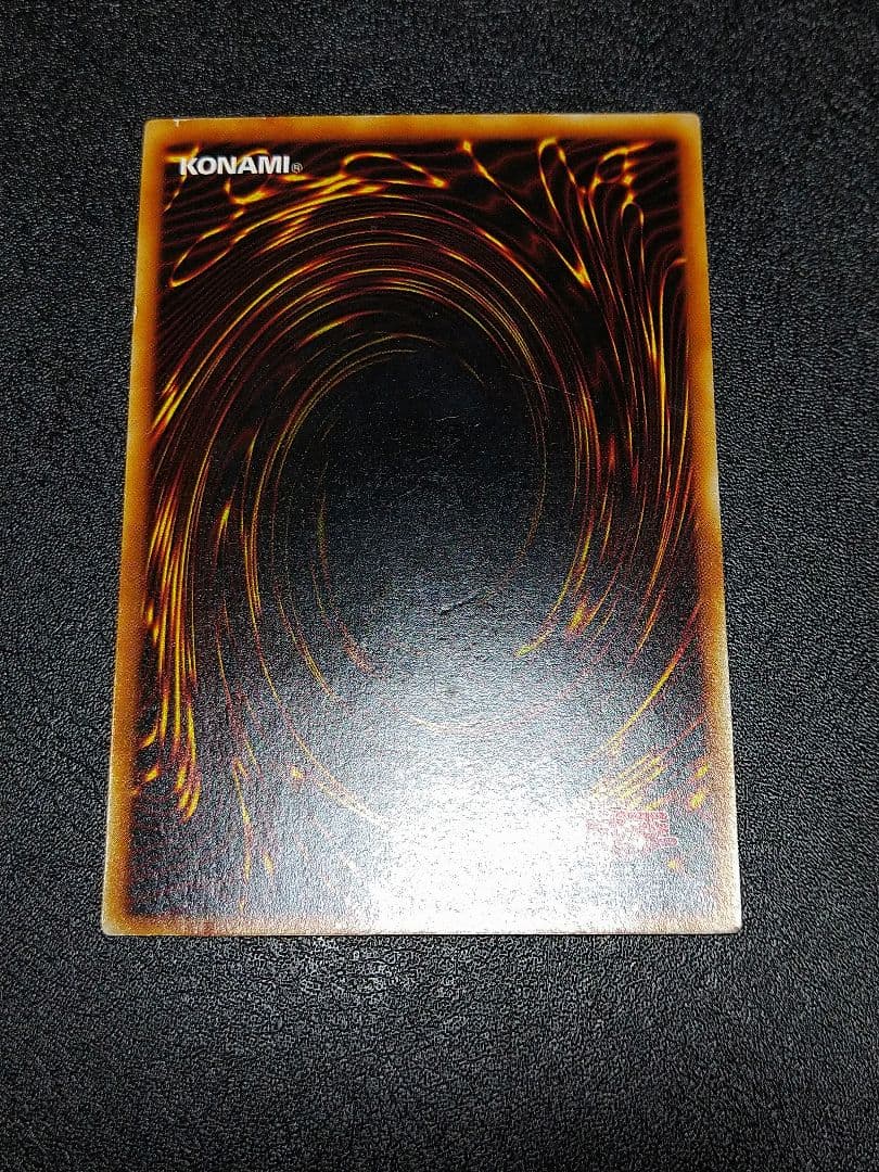 遊戯王 黒衣の大賢者　レリーフ