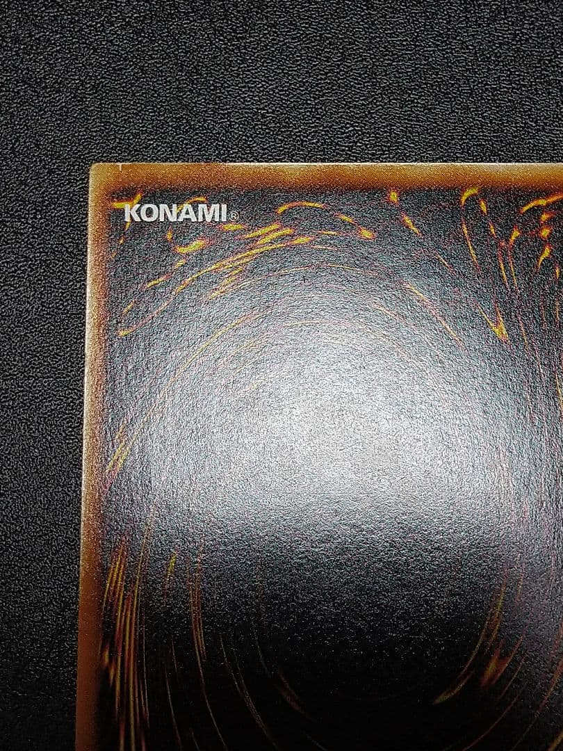 遊戯王 黒衣の大賢者　レリーフ