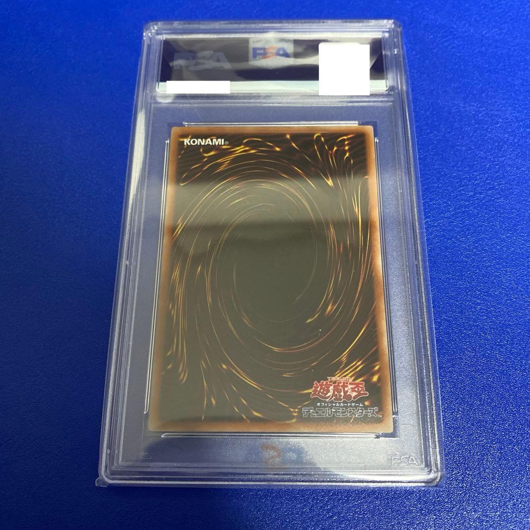 遊戯王 閉ザサレシ世界ノ冥神 サロスエレスクルヌギアス プリシク psa10