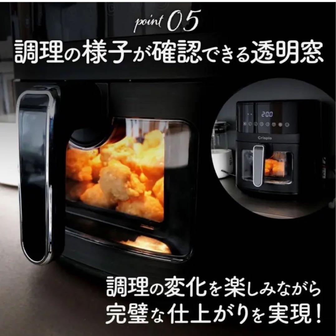 ノンフライヤー エアフライヤー 6.3L 大容量 ヘルシー調理 簡単操作