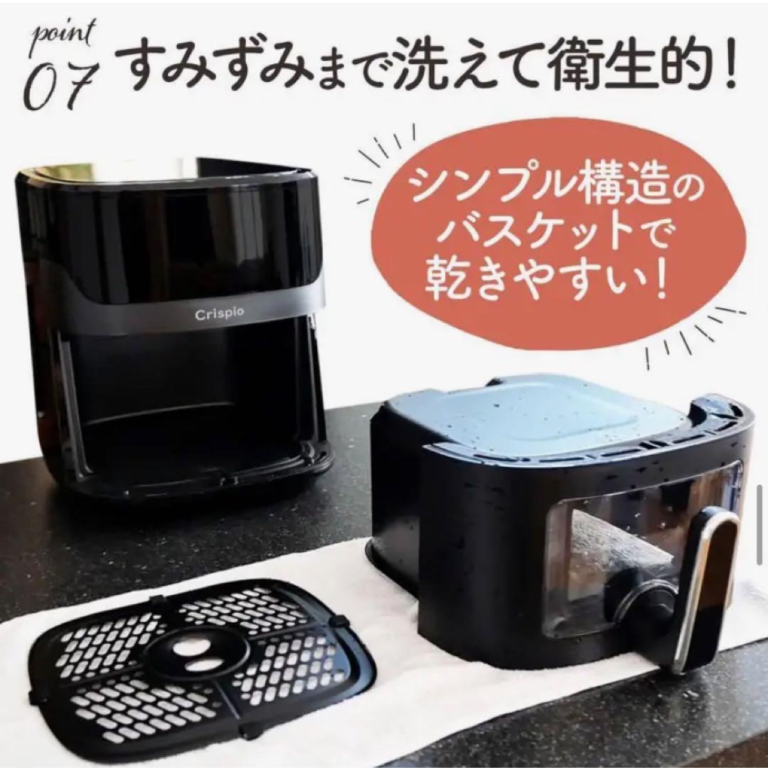 ノンフライヤー エアフライヤー 6.3L 大容量 ヘルシー調理 簡単操作