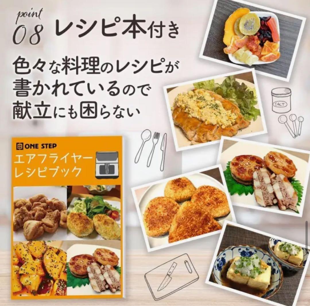 ノンフライヤー エアフライヤー 6.3L 大容量 ヘルシー調理 簡単操作