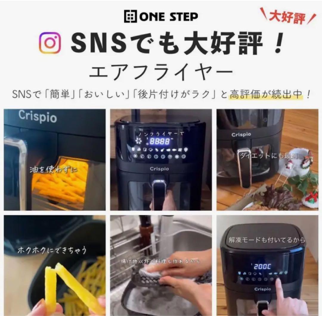 ノンフライヤー エアフライヤー 6.3L 大容量 ヘルシー調理 簡単操作